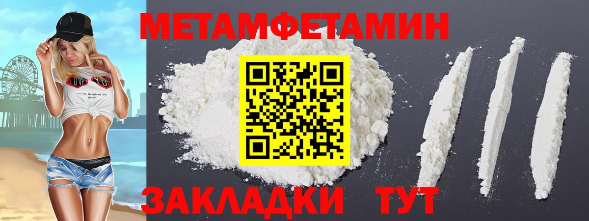 Amphetamine Premium Луга