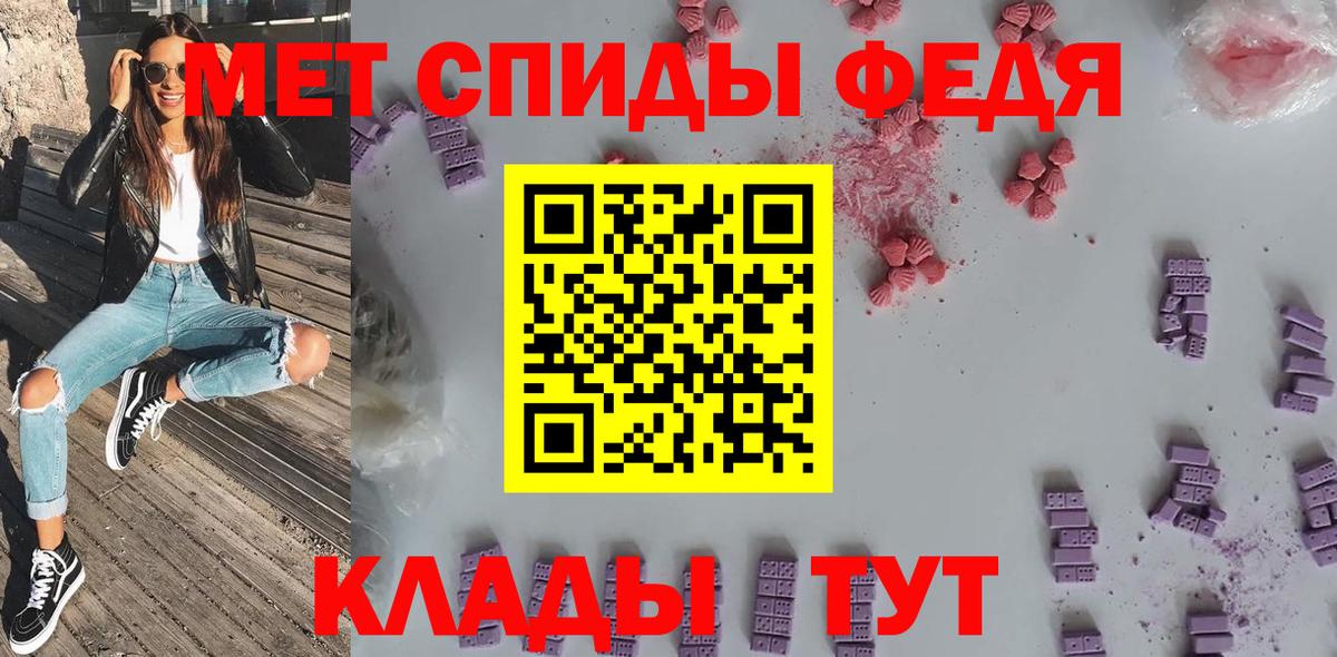 Амфетамин  Вход с VPN  Луга  Amphetamine 98% 