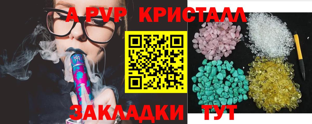 Alpha-PVP СК КРИС Луга