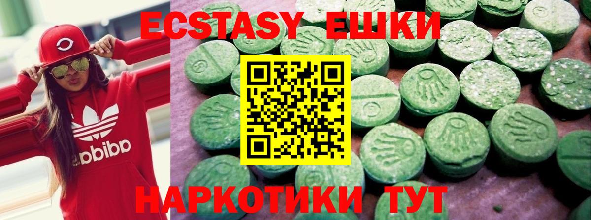 ЭКСТАЗИ диски  Вход с VPN  Луга  Экстази mix 