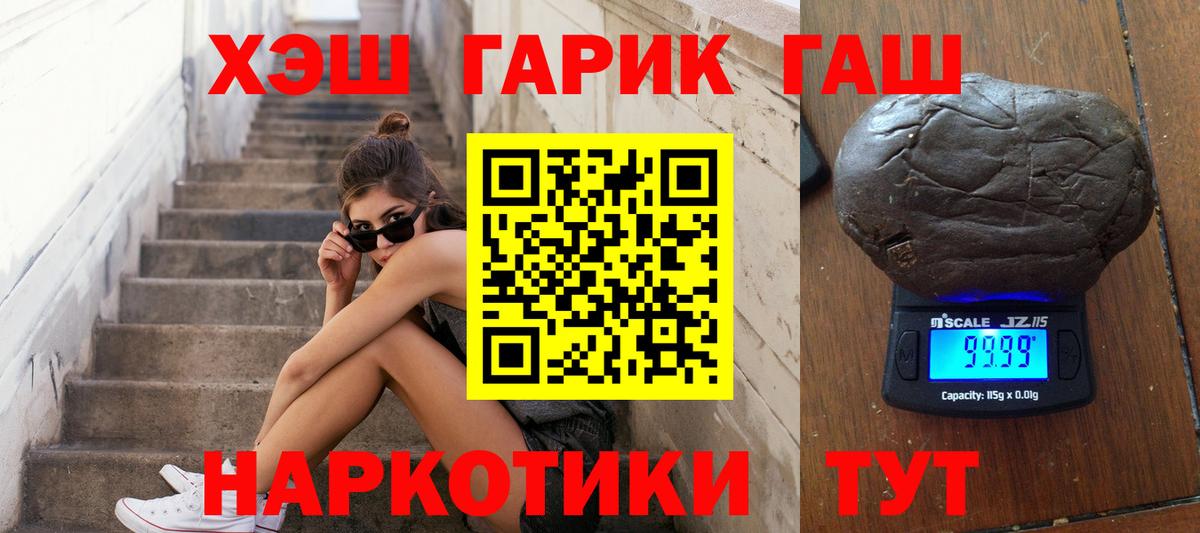 ГАШИШ AMNESIA HAZE  закладки  Луга  Вход с VPN  Гашиш 40% ТГК 