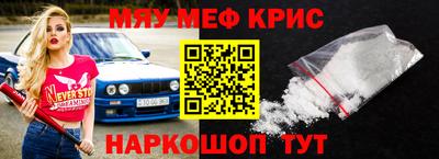 гашишное масло Донецк