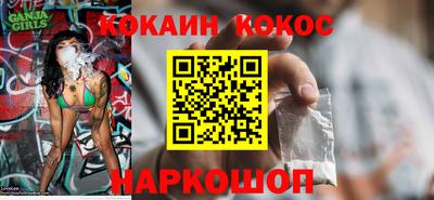 гашишное масло Донецк