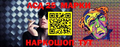 гашишное масло Донецк