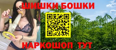 гашишное масло Донецк