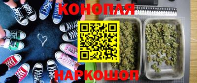 гашишное масло Донецк