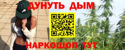 спайс Вязьма