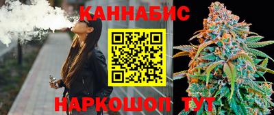 гашишное масло Донецк
