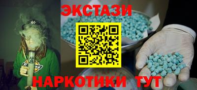 гашишное масло Донецк