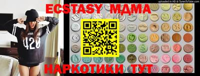 гашишное масло Донецк