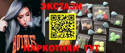 гашишное масло Донецк