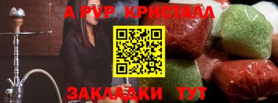 гашишное масло Донецк