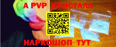гашишное масло Донецк