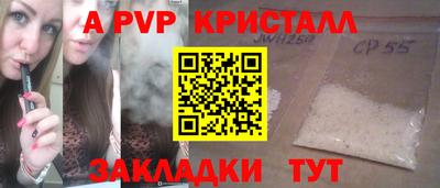 сатива Дубна