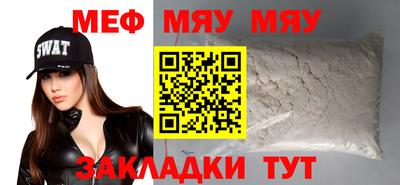 сатива Дубна