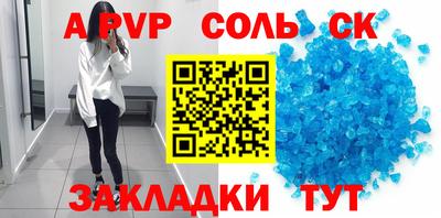 сатива Дубна