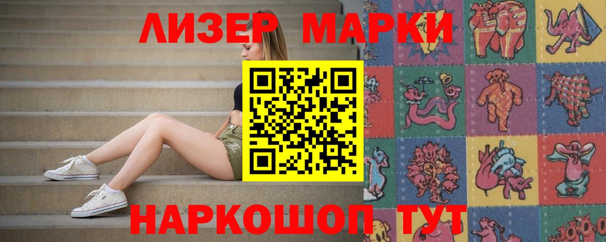 Лсд 25 экстази  Вход с VPN  Луга  ЛСД экстази кислота  Лсд 25 экстази ecstasy 