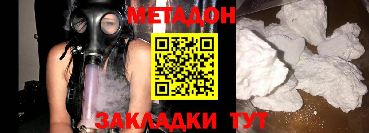 ГАШИШ Луга