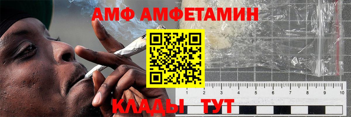 Alpha-PVP СК   Меф  ГАШ  Луга  Марихуана  Кокаин  Меф кристаллы  ГАШИШ  Вход с VPN 