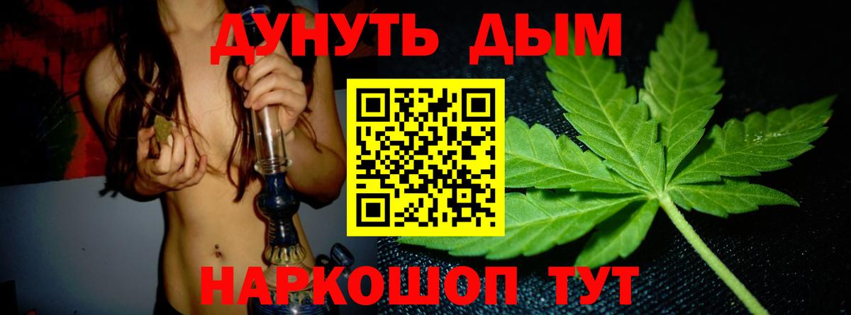Бошки Шишки THC 21%  Канабис AK-47  Луга  Бошки марихуана гибрид  Канабис LSD WEED  Вход с VPN 
